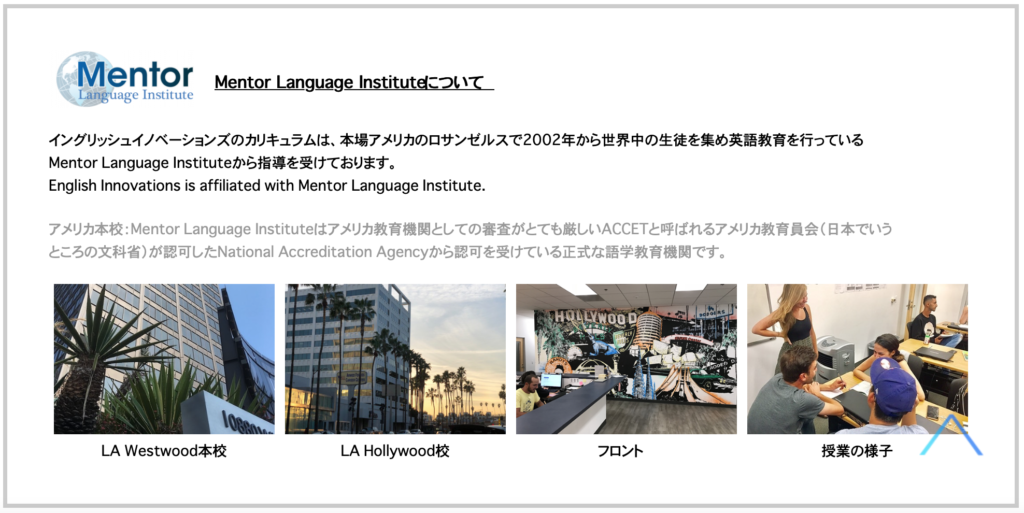 Mentor Language Institute